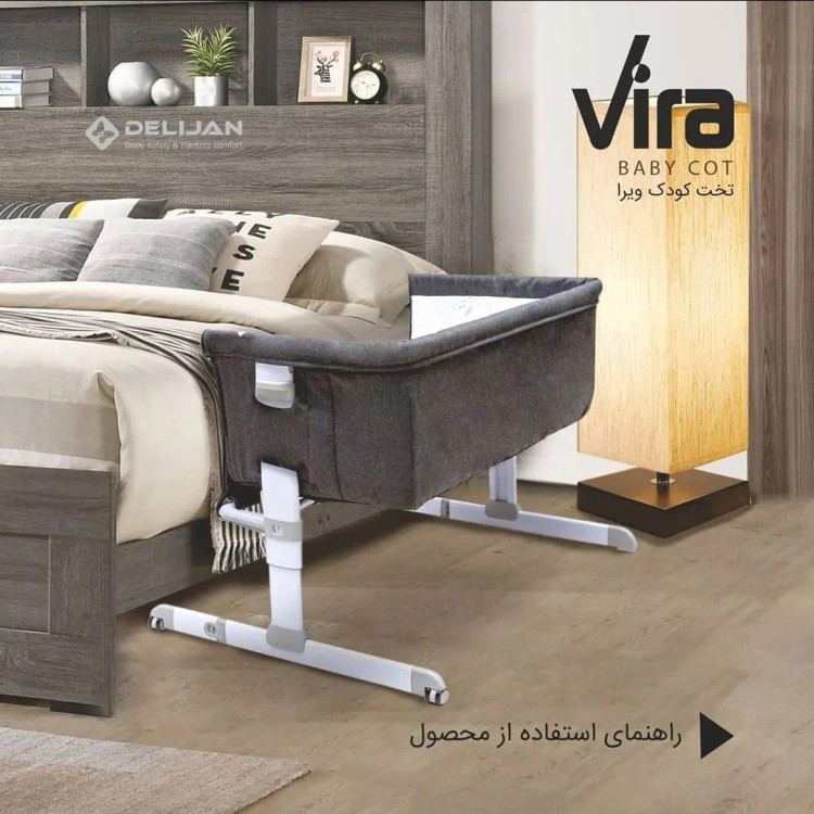 تخت ویرا دلیجان (با سایبان) (تخت کنار مادر)(vira delijan)
