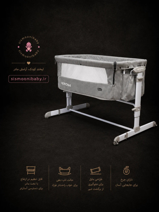 تخت و گهواره کنار مادر دلیجان مدل ورونا
