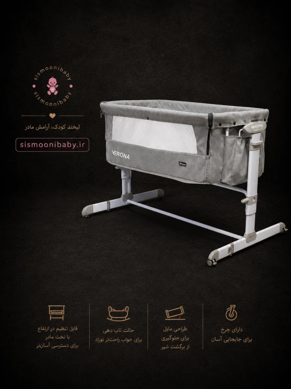 تخت و گهواره کنار مادر دلیجان مدل ورونا